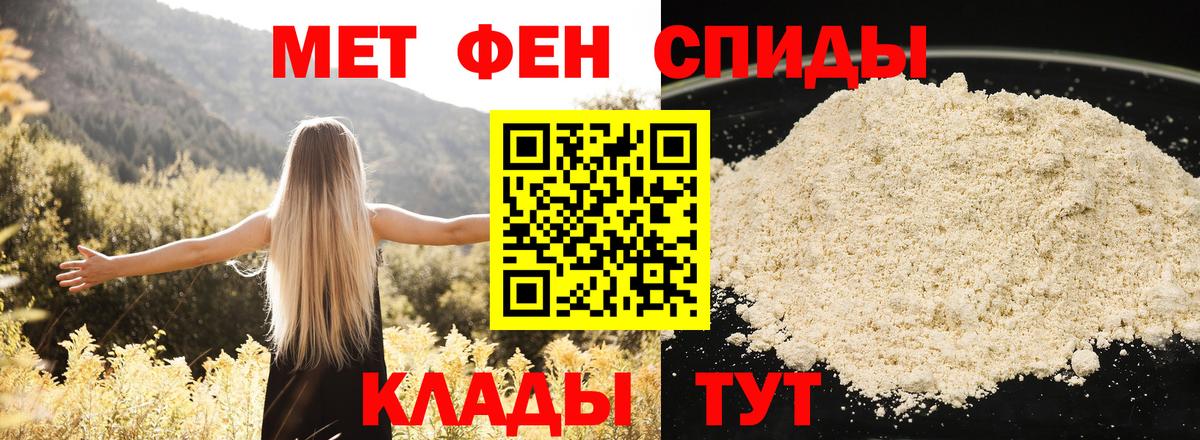 Амфетамин 98%  АМФ  Родники  Вход с VPN  Амфетамин 