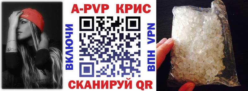 Alpha PVP VHQ  наркошоп  Родники 