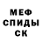 Героин гречка Cactus9
