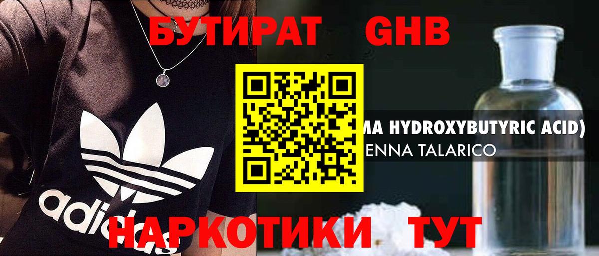 АМФЕТАМИН   Бошки Шишки  Родники  Вход с VPN  Гашиш  Мефедрон кристаллы 