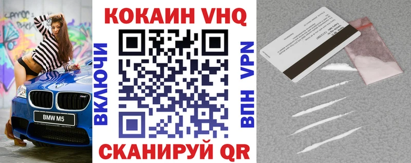 COCAIN Fish Scale  как найти закладки  Родники 