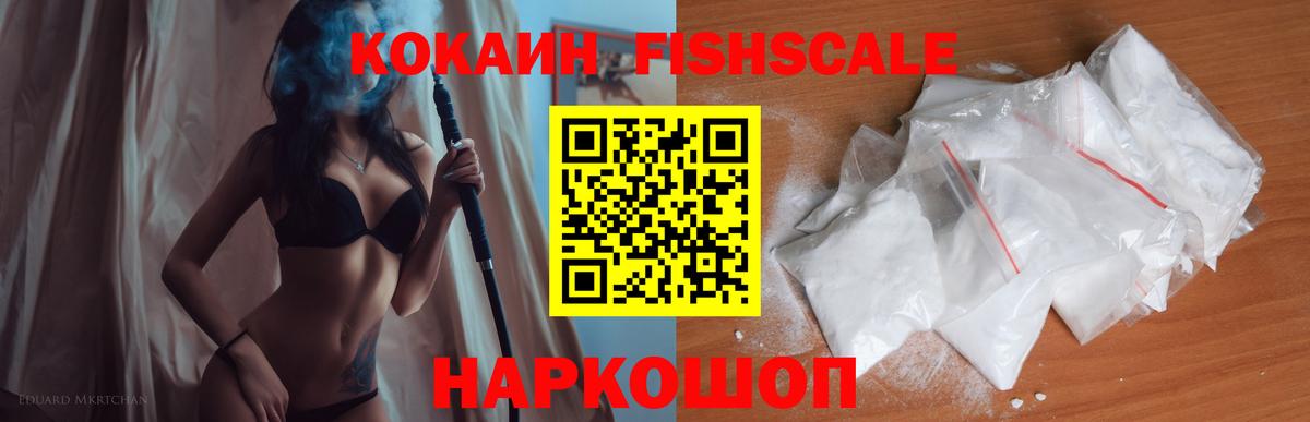COCAIN 98% Родники