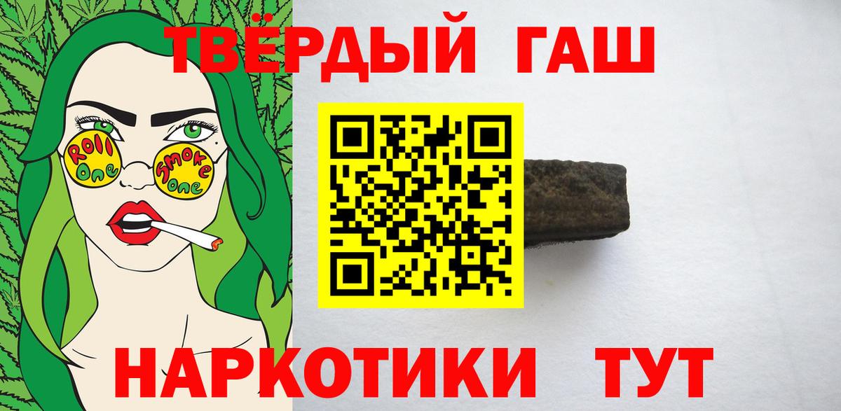 ГАШИШ Родники