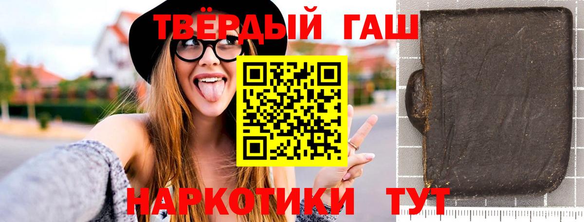 Гашиш хэш  ГАШИШ хэш  Родники  Вход с VPN 