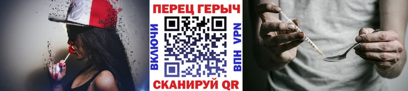 ГЕРОИН герыч  купить наркотик  Родники 