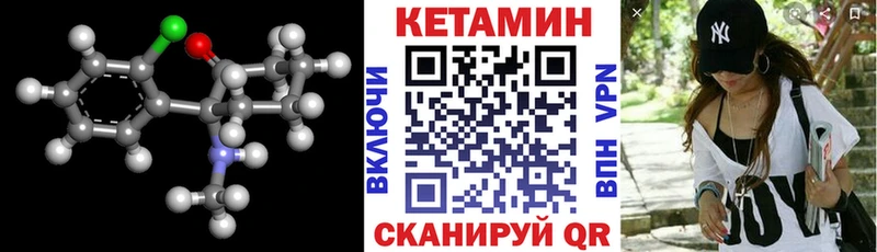 Кетамин ketamine  купить наркотик  Родники 