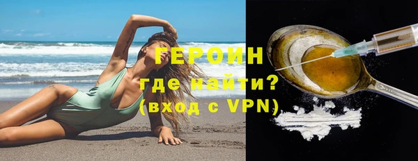 спайс Новокубанск