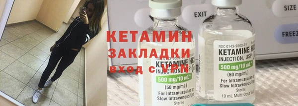 кристаллы Нефтекумск
