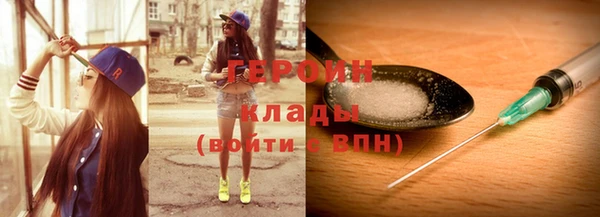 кристаллы Нефтекумск