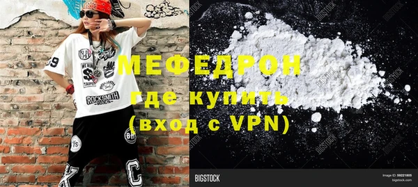 кристаллы Нефтекумск