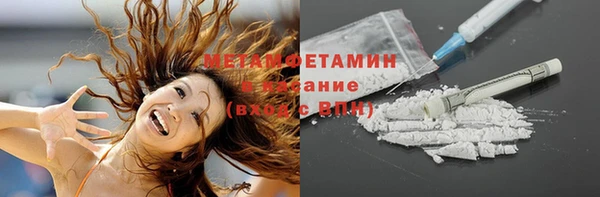 синтетический гашиш Новодвинск