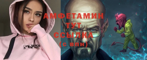 крисы Кострома