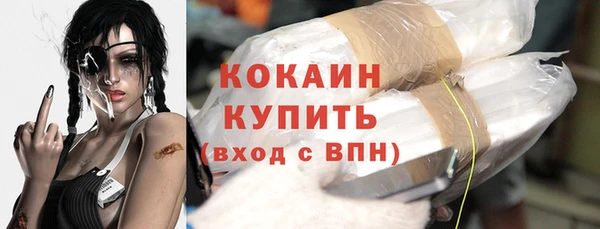 кокаин Нея