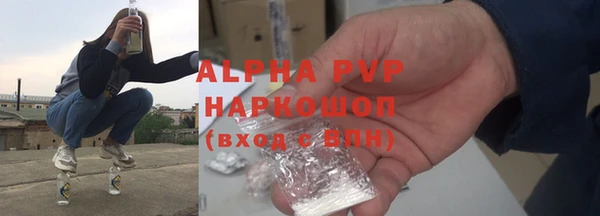 кристаллы Нефтекумск