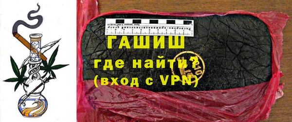 кристаллы Нефтекумск