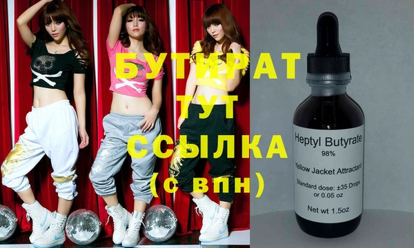 твердый Нефтегорск