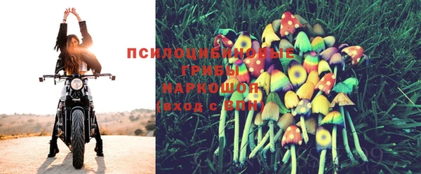 кристаллы Нефтекумск