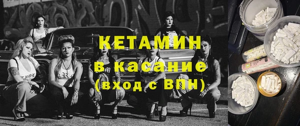 кристаллы Нефтекумск