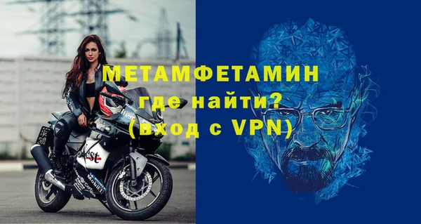 твердый Нефтегорск