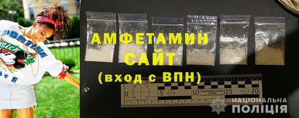 кристаллы Нефтекумск