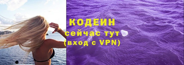 мдма Новозыбков