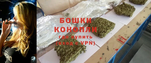 кристаллы Нефтекумск