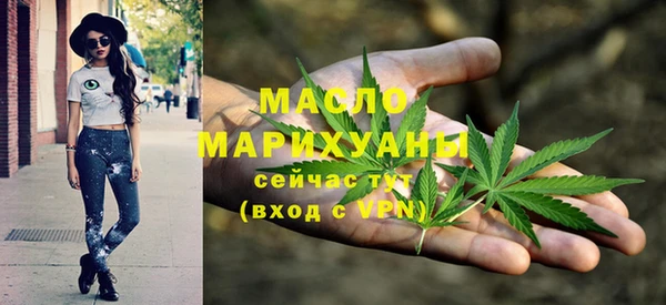 кристаллы Нефтекумск
