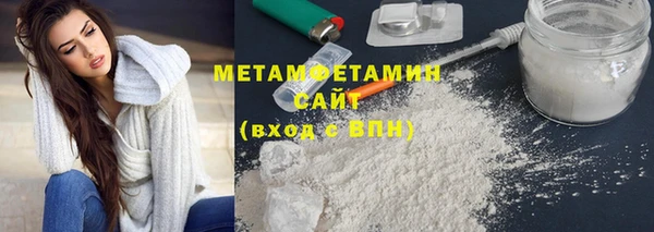 кристаллы Нефтекумск