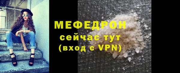 твердый Нефтегорск