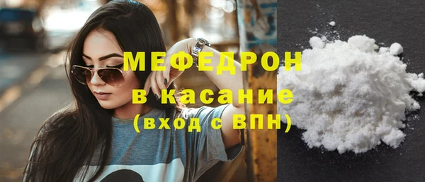 кристаллы Нефтекумск