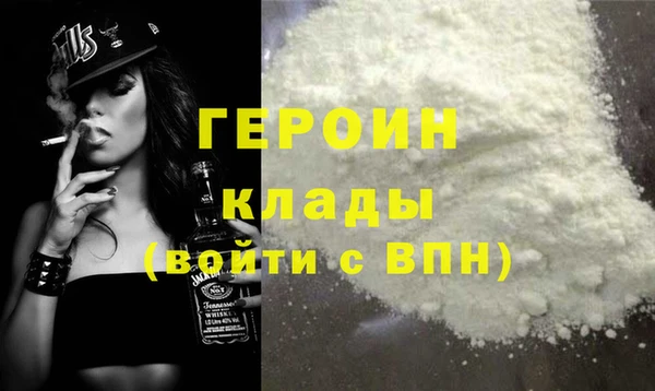 спайс Новокубанск