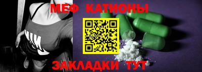 COCAINE Татарск
