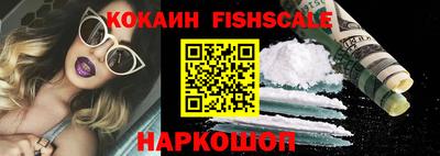 COCAINE Татарск