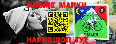COCAINE Татарск