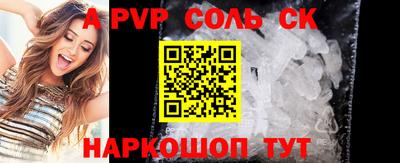 COCAINE Татарск