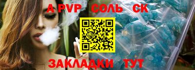 COCAINE Татарск