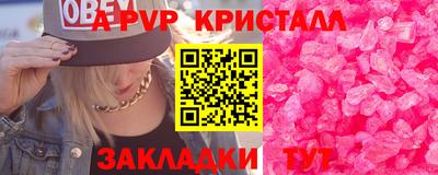 COCAINE Татарск