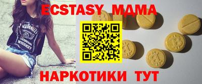 COCAINE Татарск