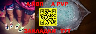 дмт Тверь