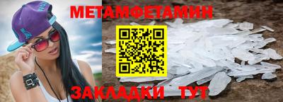 дмт Тверь