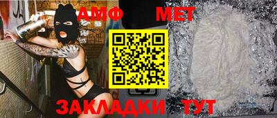 дмт Тверь