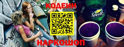 COCAINE Татарск