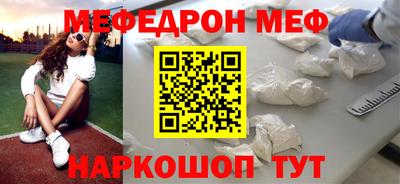 COCAINE Татарск