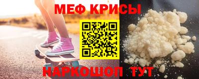 COCAINE Татарск