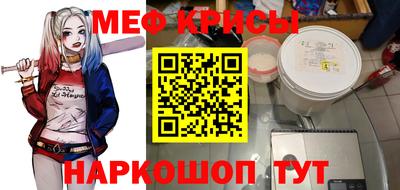 COCAINE Татарск