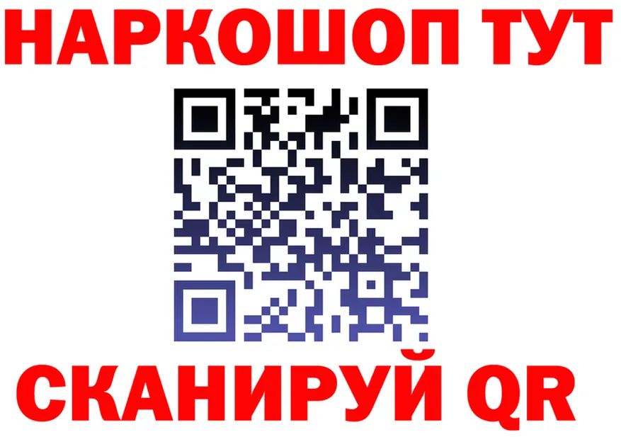 Героин VHQ ссылки маркетплейс OMG Родники