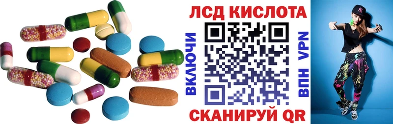 Лсд 25 экстази кислота  где купить   Родники 