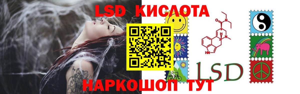 ЛСД экстази кислота  MEGA как войти  Вход с VPN  Родники  Лсд 25 экстази кислота 