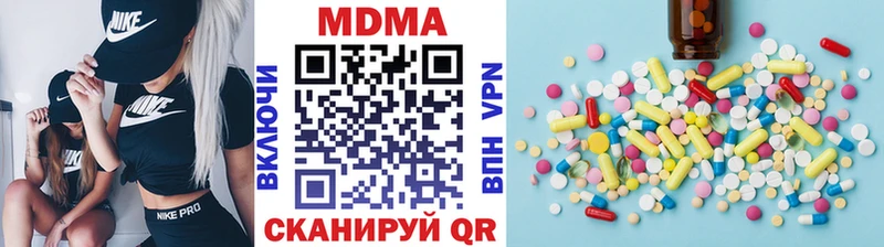 МДМА VHQ  Родники 