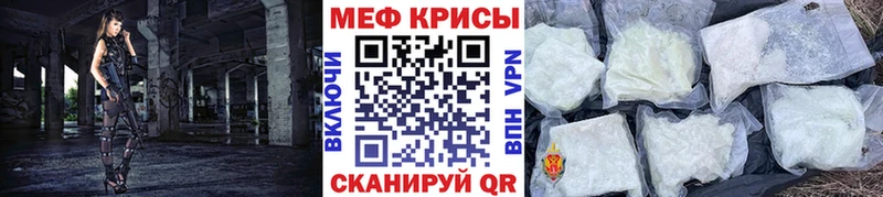 магазин    Родники  МЯУ-МЯУ кристаллы 